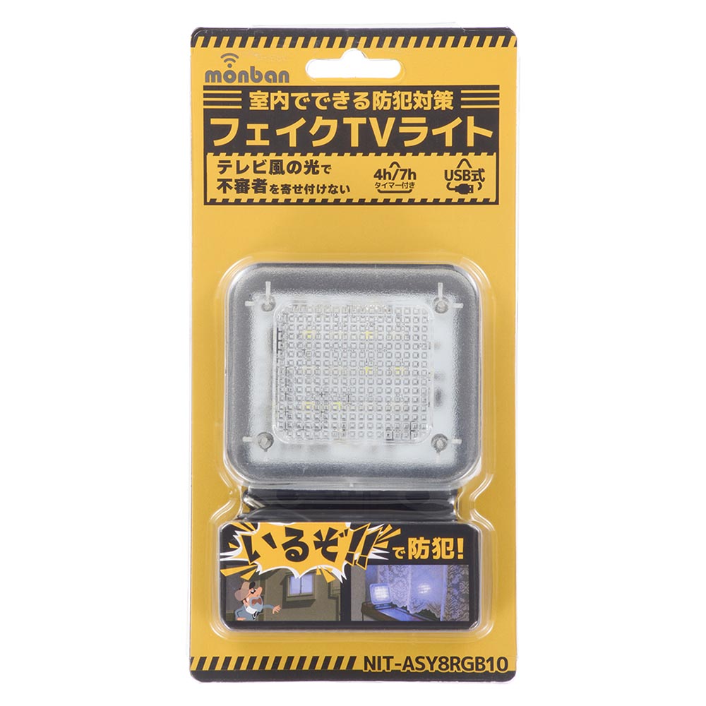LEDフェイクライト(テレビ風の光/明暗センサー付/USB電源/タイマー設定4h、7h/ブラック)_06-5250_NIT-ASY8RGB10_OHM(オーム電機)