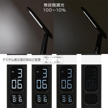 LEDデスクライト(450 lm/昼光色/無段階調光/時計と日付表示/10W/ブラック)_06-5275_DS-L45FD-K_OHM(オーム電機)