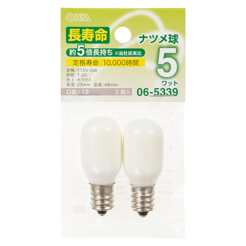 ナツメ球(110V-5W/T-20/ホワイト/E12/2個入)_06-5339_LB-T20E12110V-LL5WW2_OHM(オーム電機)