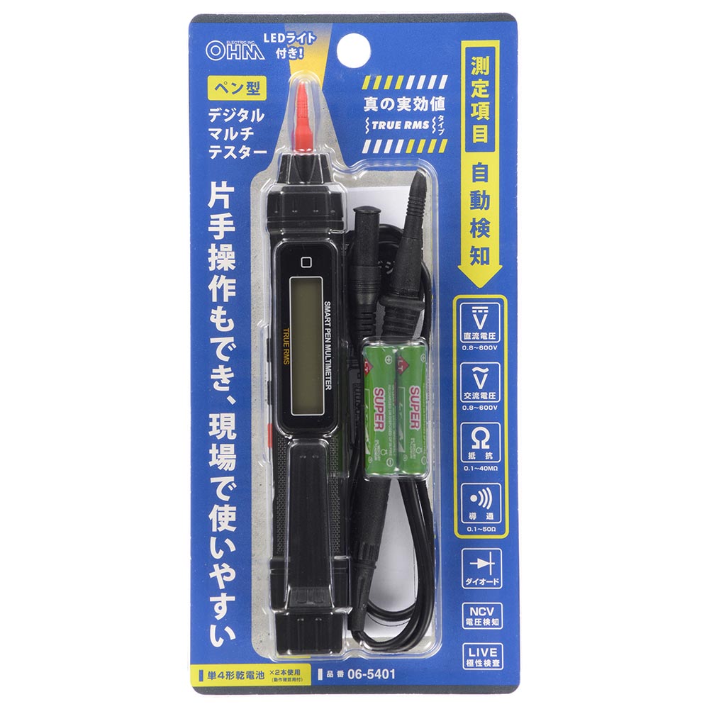 ペン型デジタルマルチテスター(LEDライト付/単4形×2本付属/連続使用10時間)_06-5401_TST-DP24_OHM(オーム電機)