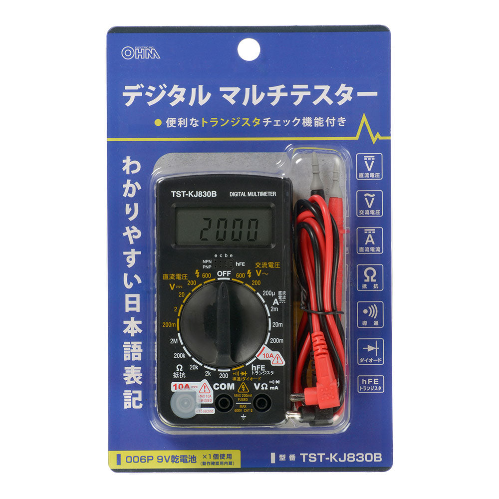 デジタルマルチテスター(トランジスタチェック機能付/006P乾電池×1個付属)_06-5404_TST-KJ830B_OHM(オーム電機)
