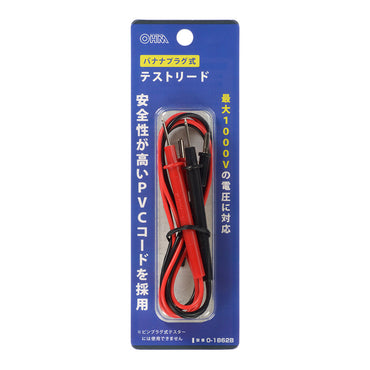 テストリード(PVCコード採用/最大1000V対応/バナナプラグ式テスター用)_06-5415_O-1862B_OHM(オーム電機)