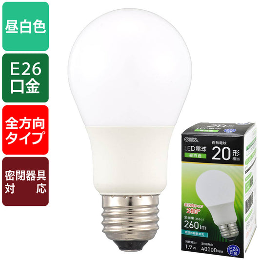 LED電球(20形相当/昼白色/260 lm/1.9W/E26/Ra83/全方向配光280°/密閉形器具対応)_06-5452_LDA2N-G AG59_OHM(オーム電機)