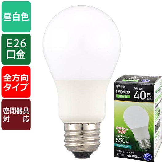LED電球(40形相当/昼白色/550 lm/4.4W/E26/Ra83/全方向配光280°/密閉形器具対応)_06-5455_LDA4N-G AG59_OHM(オーム電機)