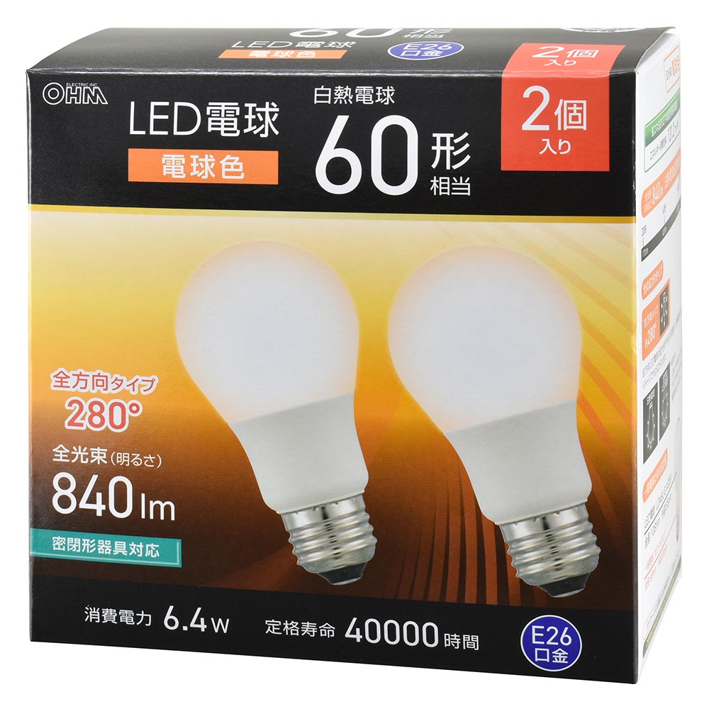 LED電球(60形相当/電球色/840 lm/6.4W/E26/Ra83/全方向配光280°/密閉形器具対応/2個入)_06-5466_LDA6L-G AG59 2P_OHM(オーム電機)