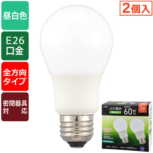 LED電球(60形相当/昼白色/890 lm/6.4W/E26/Ra83/全方向配光280°/密閉形器具対応/2個入)_06-5467_LDA6N-G AG59 2P_OHM(オーム電機)