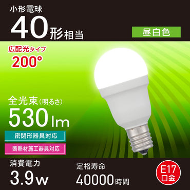 LED電球 小形(40形相当/昼白色/530 lm/3.9W/E17/Ra83/広配光200°/密閉形器具対応/断熱材施工器具対応)_06-5473_LDA4N-G-E17 IS53_OHM(オーム電機)
