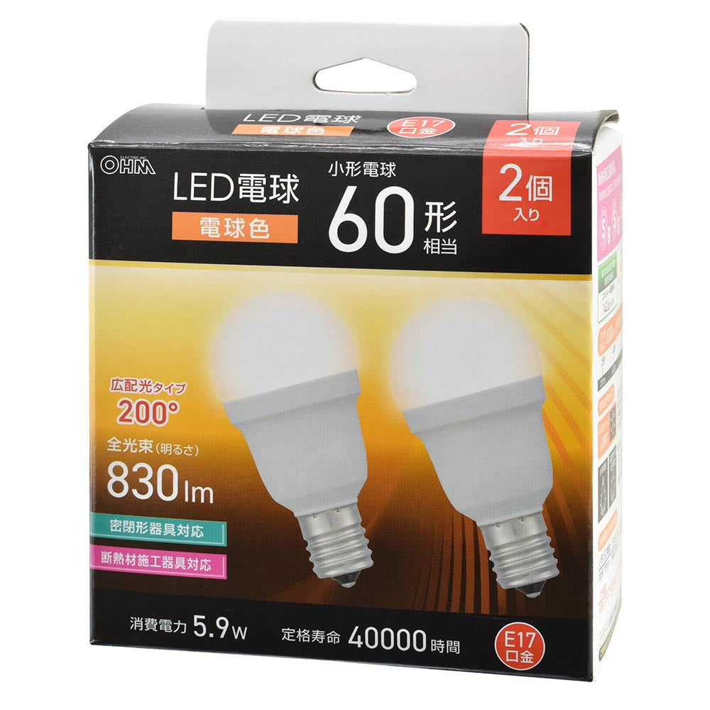 LED電球 小形(60形相当/電球色/830 lm/5.9W/E17/Ra83/広配光200°/密閉形器具対応/断熱材施工器具対応/2個入)_06-5481_LDA6L-G-E17 IS53 2P_OHM(オーム電機)