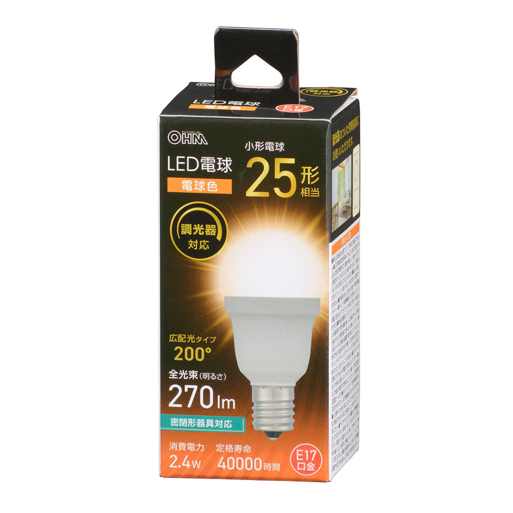 LED電球 小形(25形相当/広配光200°/電球色/270 lm/2.4W/E17/調光器対応/密閉形器具対応)_06-5488_LDA2L-G-E17/D AG5_OHM(オーム電機)