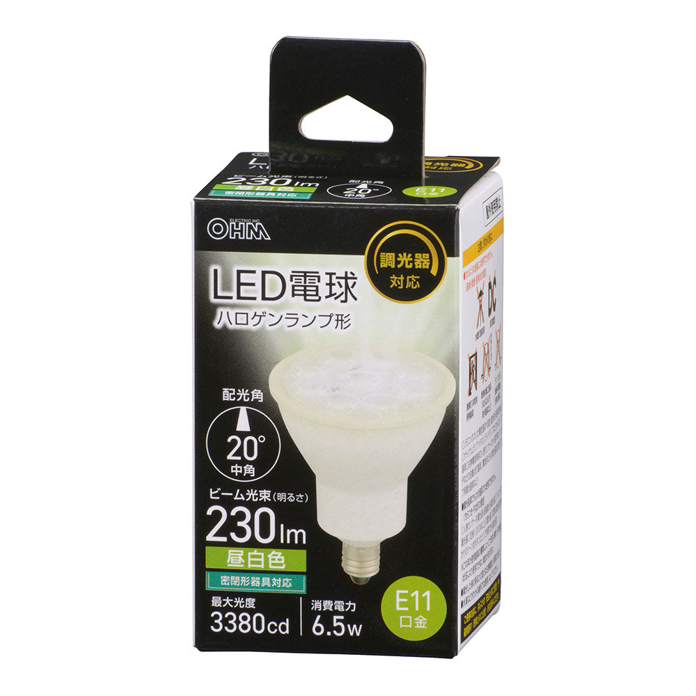 LED電球 ハロゲンランプ形 中角(6.5W/ビーム光束230 lm/昼白色/E11/調光器対応/密閉形器具対応)_06-5496_LDR7N-M-E11/D AG5_OHM(オーム電機)