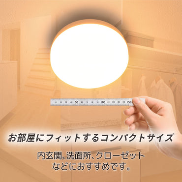 LEDミニシーリングライト(ボール電球100形相当/1520 lm/12.7W/電球色)_06-5631_LE-Y13LG-W_OHM(オーム電機)