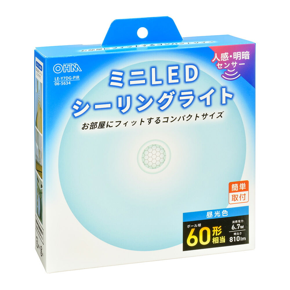 LEDミニシーリングライト(明暗・人感センサー付き/ボール電球60形相当/810 lm/6.7W/昼光色)_06-5634_LE-Y7DG-PIR_OHM(オーム電機)