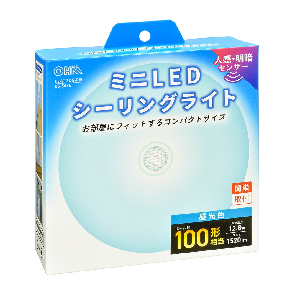 LEDミニシーリングライト(明暗・人感センサー付き/ボール電球100形相当/1520 lm/12.8W/昼光色)_06-5636_LE-Y13DG-PIR_OHM(オーム電機)