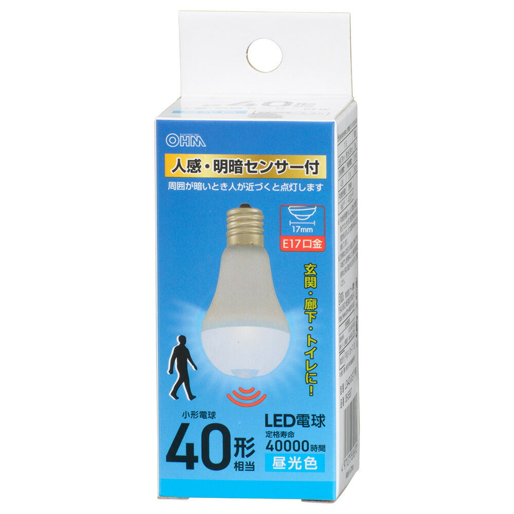 LED電球 小形(40形相当/人感・明暗センサー付/昼光色/530 lm/E17/4.2W)_06-5697_LDA4D-G/E17 PIR_OHM(オーム電機)