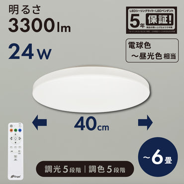LEDシーリングライト(6畳用/直径40cm/調光5段階/調色5段階/3300 lm/24W)_06-5978_LE-YH24T6Y-W40_OHM(オーム電機)