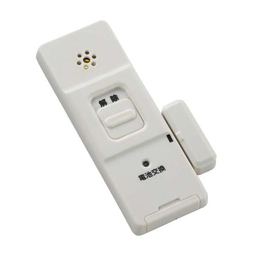 窓・ドア用 防犯アラーム(開放検知型)_07-8301_OSE-AK1A-W_OHM(オーム電機)