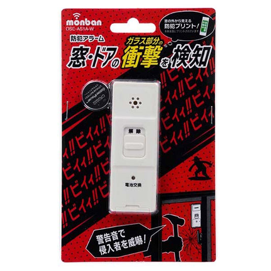 防犯アラーム(衝撃検知型)_07-8302_OSE-AS1A-W_OHM(オーム電機)