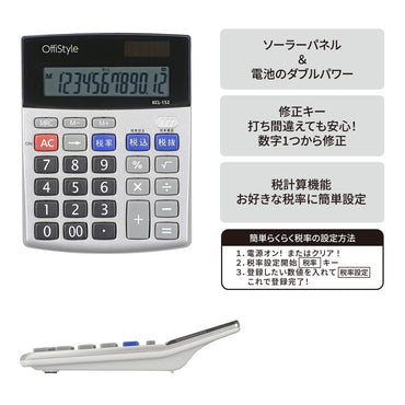 12桁卓上税率電卓【数字1つから修正】(ソーラーパネル&電池の2電源/グレー)_07-8637_KCL-152_OHM(オーム電機)