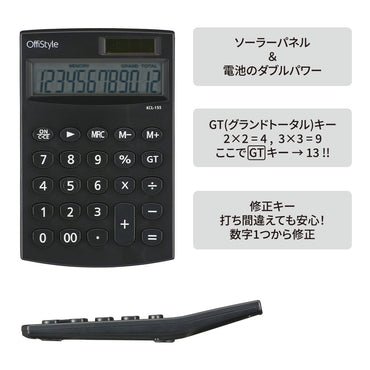 12桁卓上電卓【数字1つから修正】(ソーラーパネル&電池の2電源/GT機能付/ブラック)_07-8640_KCL-155_OHM(オーム電機)