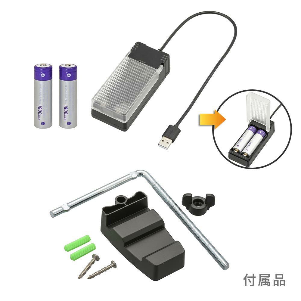 防犯LEDセンサーライト(2000 lm/昼光色/リチウム充電池式/保護等級IP65/2灯/ブラック)_07-8812_LS-B200Y2_OHM(オーム電機)