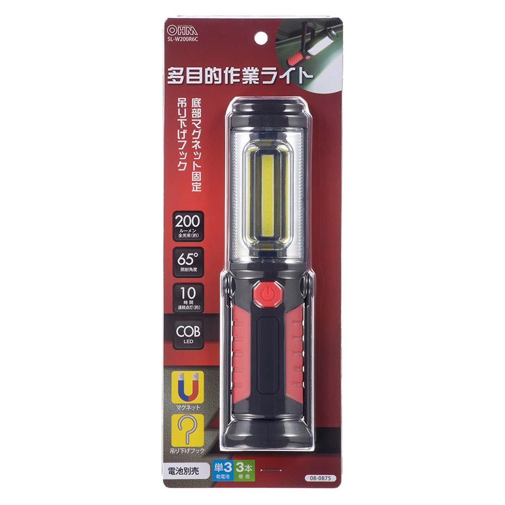 多目的作業ライト(COB LED/照射角度65°/単3形×3本使用/昼光色/側部 200 lm/連続使用10時間)_08-0875_SL-W200R6C_OHM(オーム電機)