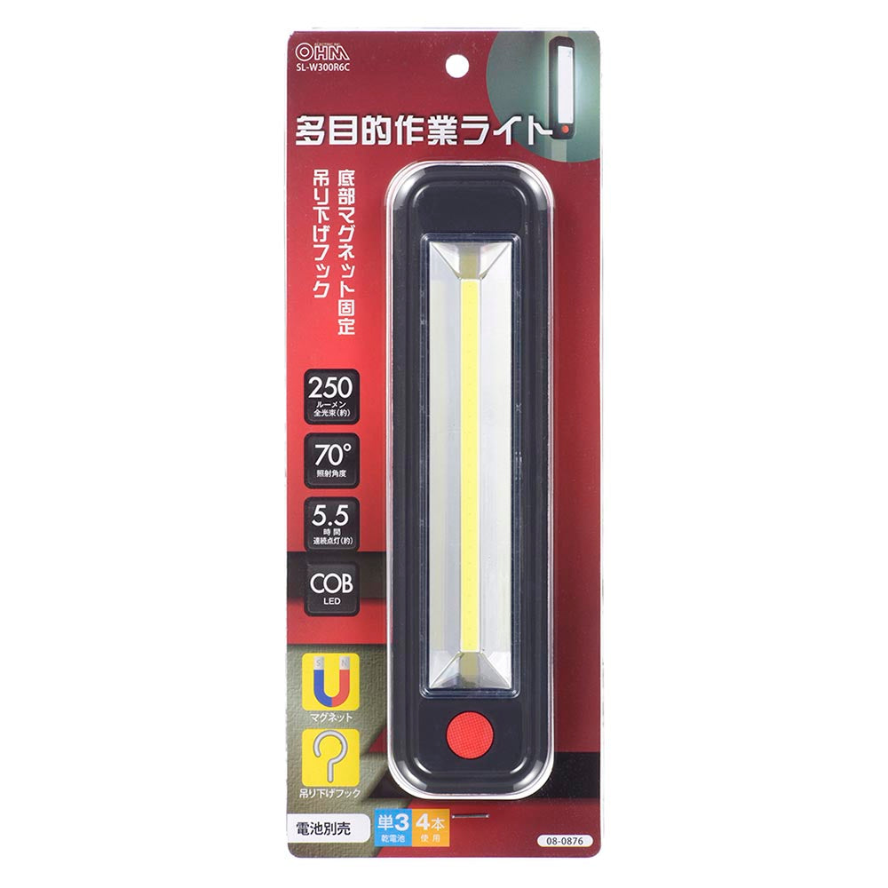 多目的作業ライト(COB LED/昼光色/250 lm/単3形×4本使用/連続点灯5.5時間)_08-0876_SL-W300R6C_OHM(オーム電機)