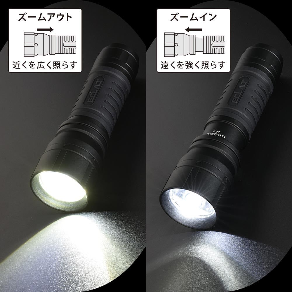 ラバーグリップLEDズームライト(白色系LED/調光2段階/290 lm/連続点灯18時間LOW/単4形×3本使用/防水仕様IPX4)_08-0935_LHA-Z30A7_OHM(オーム電機)