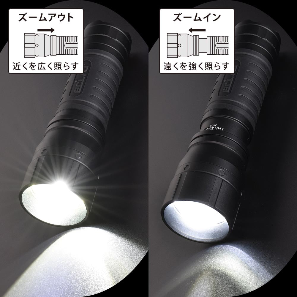 ラバーグリップLEDズームライト(白色系LED/調光2段階/530 lm/連続点灯13時間LOW/単4形×4本使用/防水仕様IPX4)_08-0936_LHA-Z50A7_OHM(オーム電機)