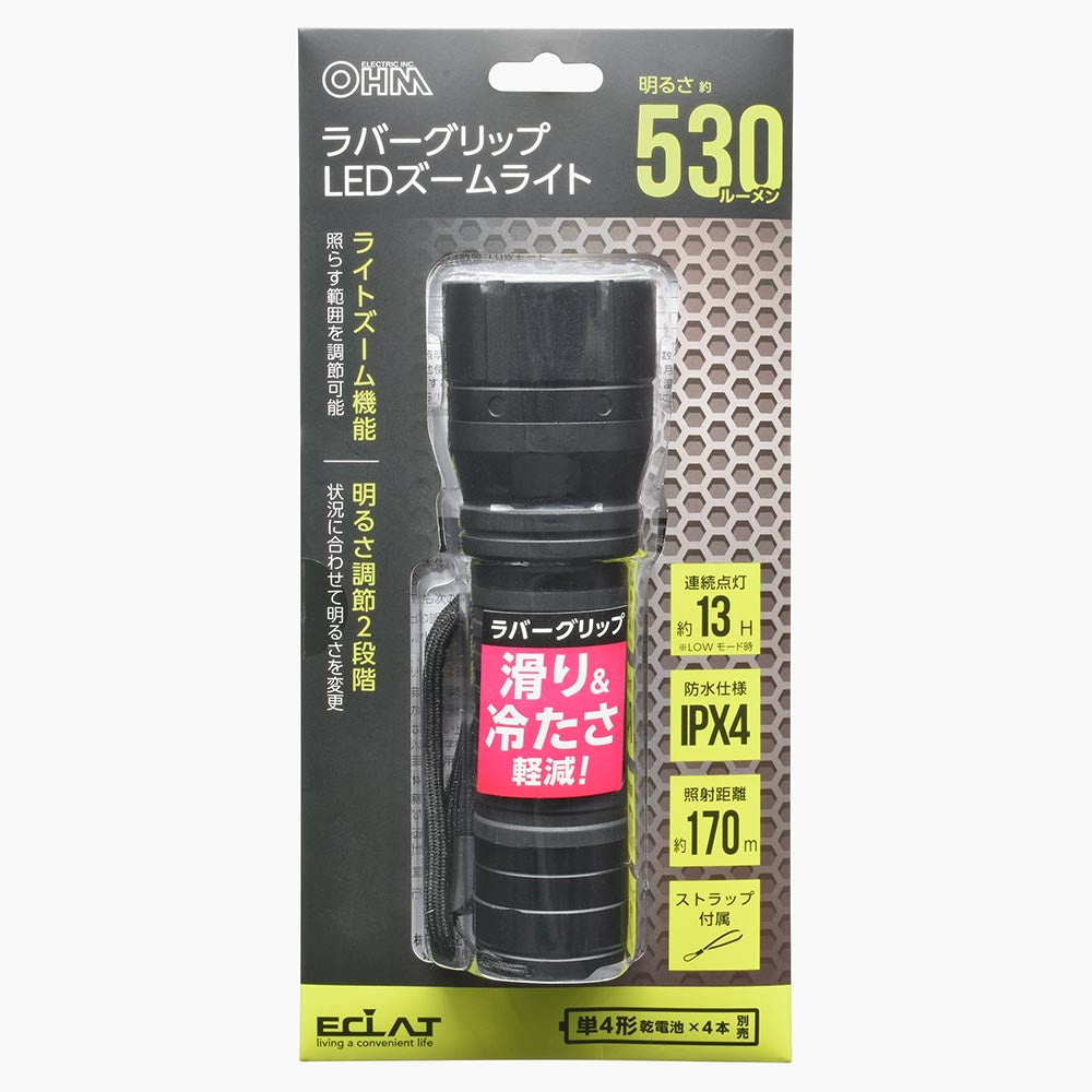 ラバーグリップLEDズームライト(白色系LED/調光2段階/530 lm/連続点灯13時間LOW/単4形×4本使用/防水仕様IPX4)_08-0936_LHA-Z50A7_OHM(オーム電機)