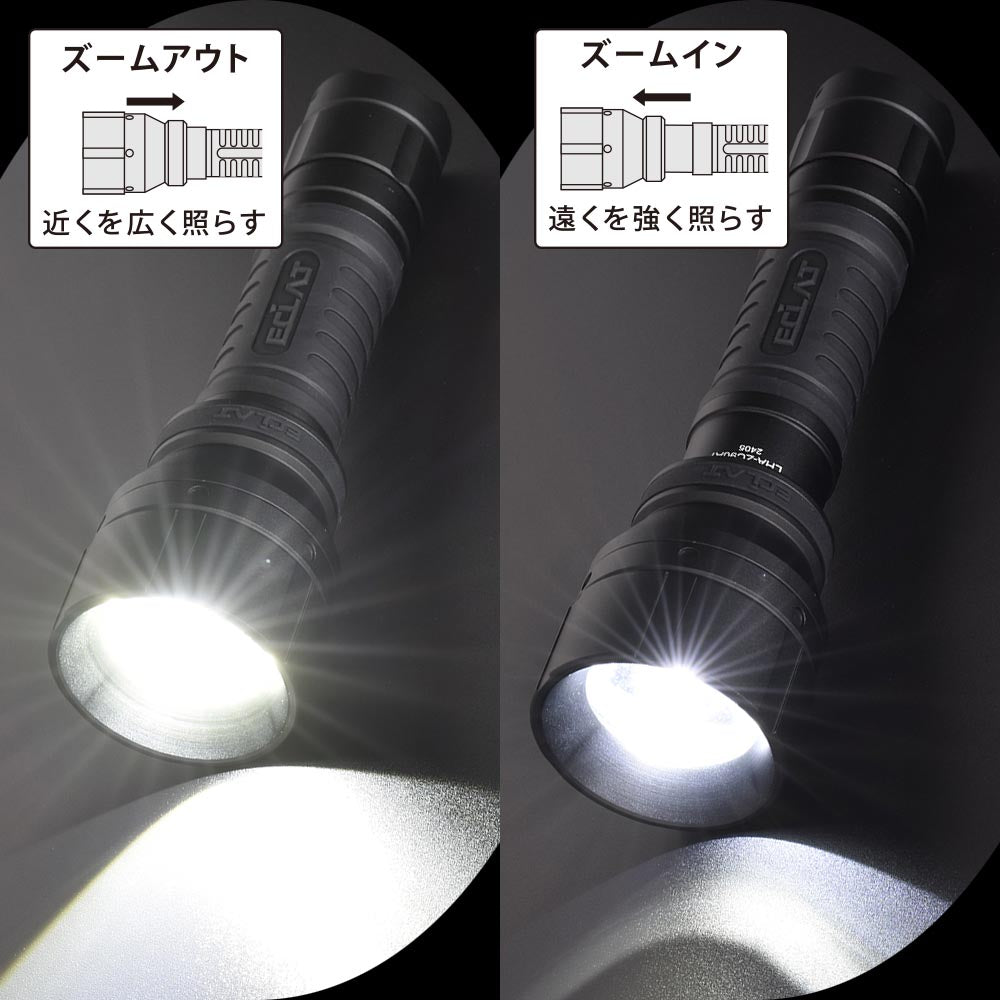 ラバーグリップLEDズームライト(USB充電/白色系LED/調光3段階/900 lm/連続点灯16時間LOW/防水仕様IPX4)_08-0937_LHA-ZC90A7_OHM(オーム電機)