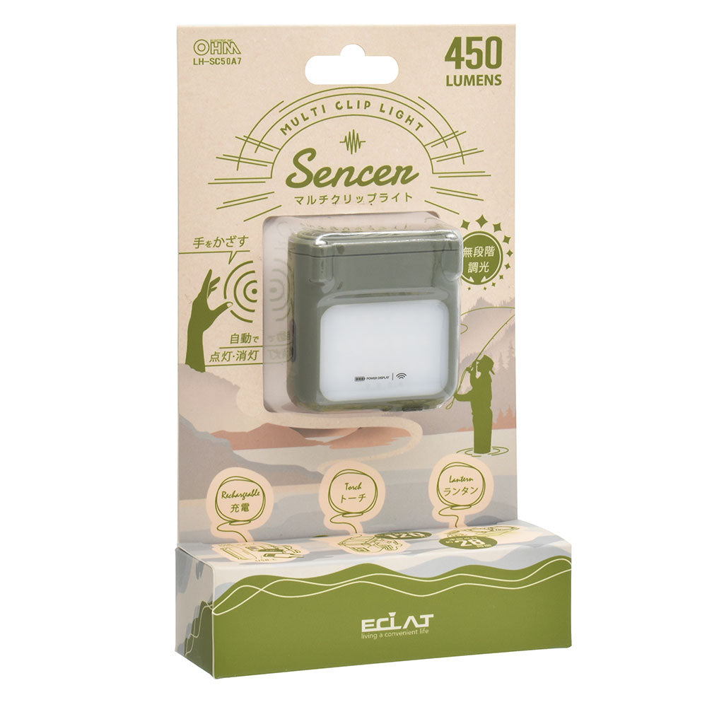 センサー付きマルチライト(MAX450 lm/USB充電/無段階調光/連続点灯28時間/保護等級IPX4)_08-0938_LH-SC50A7_OHM(オーム電機)