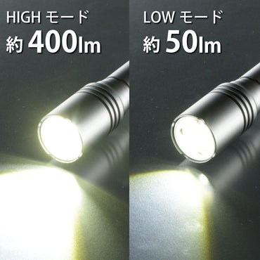 LEDフラッシュライト(400 lm/連続使用2.5ー12時間/保護等級IPX4/単3形×1本使用)_08-1092_LHA-VX2A1-MS_OHM(オーム電機)