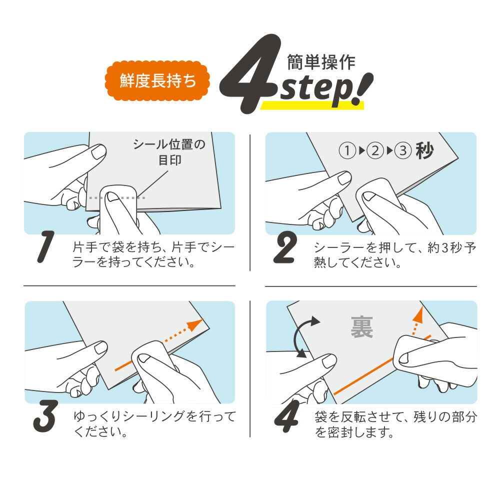 ハンディシーラー(セーフティロック付/マグネット付/単3形×2本使用/ホワイト)_08-1186_KAJ-Z001-W_OHM(オーム電機)