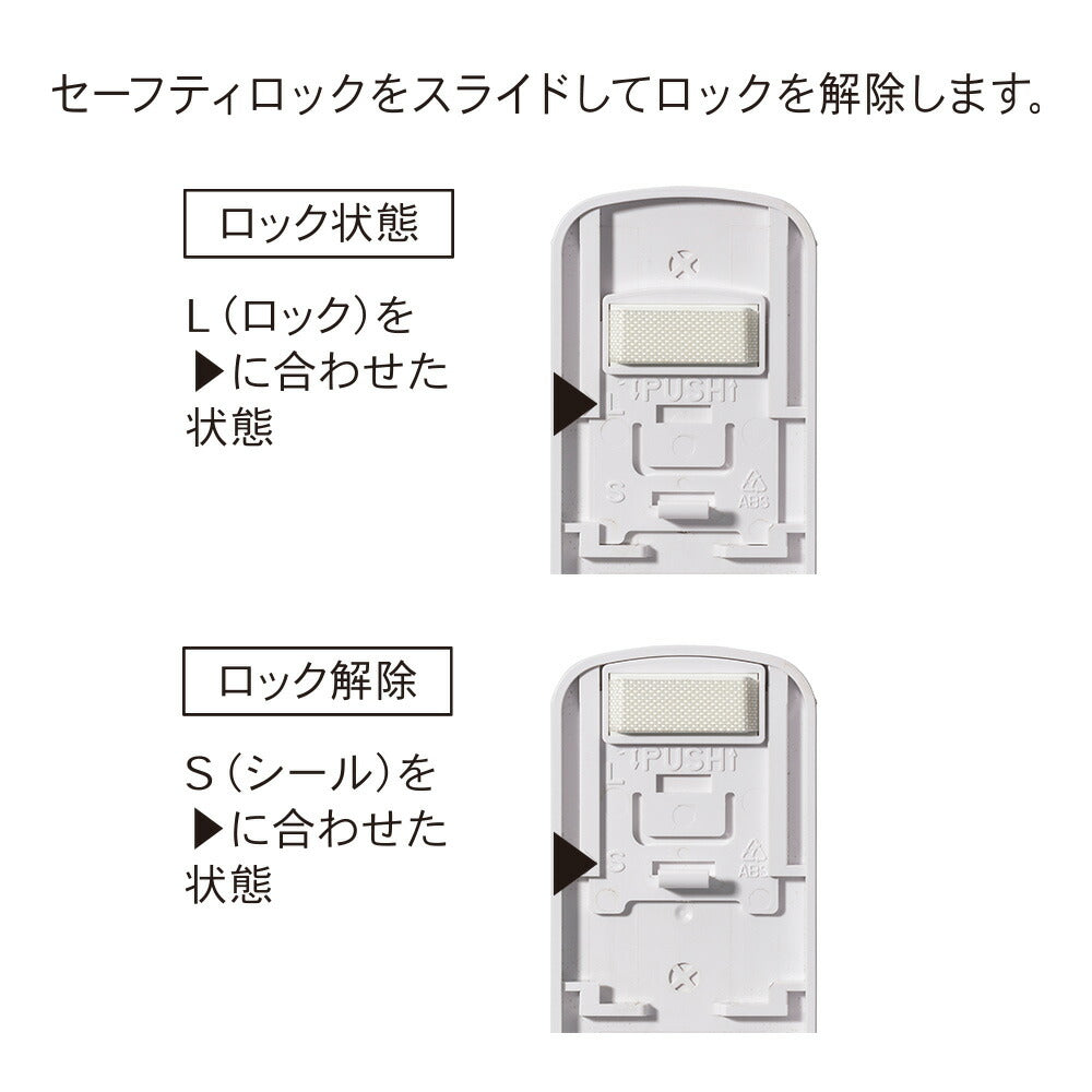ハンディシーラー(セーフティロック付/マグネット付/単3形×2本使用/ホワイト)_08-1186_KAJ-Z001-W_OHM(オーム電機)