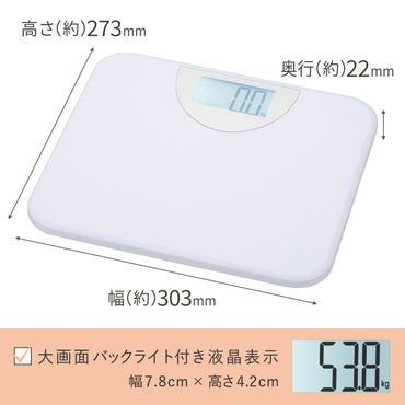デジタル体重計(単4形×4本使用/ホワイト)_08-1248_HBK-T106-W_OHM(オーム電機)