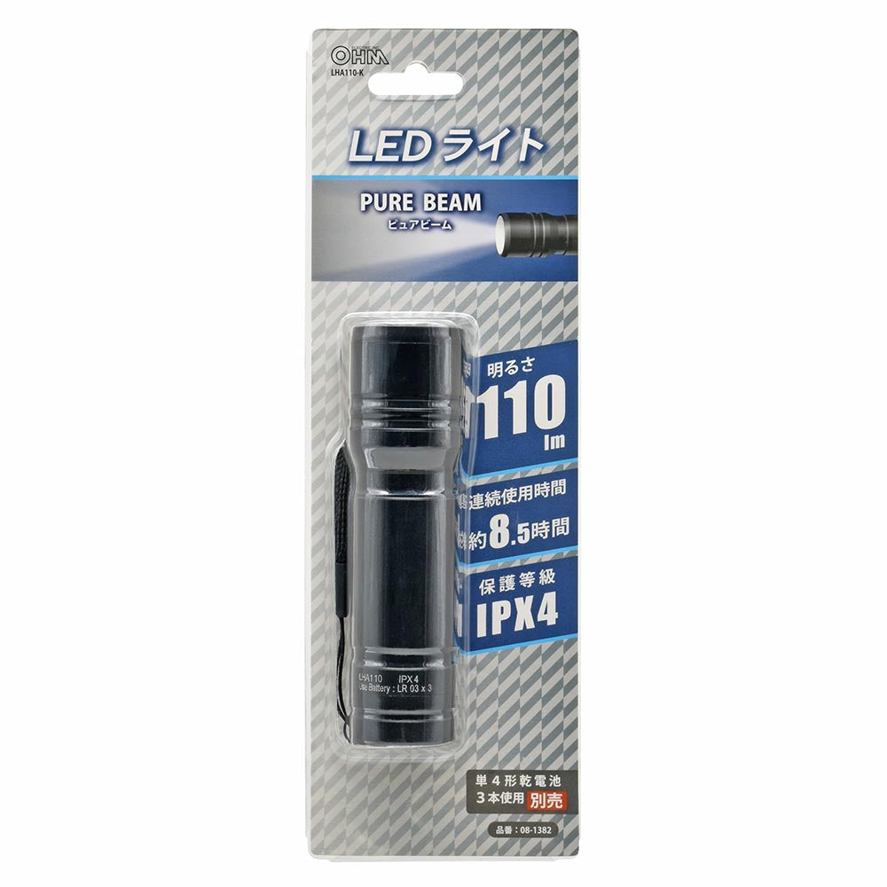 LEDトーチライト(110 lm/単4形×3本使用/連続使用8.5時間/保護等級IPX4/アルミボディ)_08-1382_LHA110-K_OHM(オーム電機)