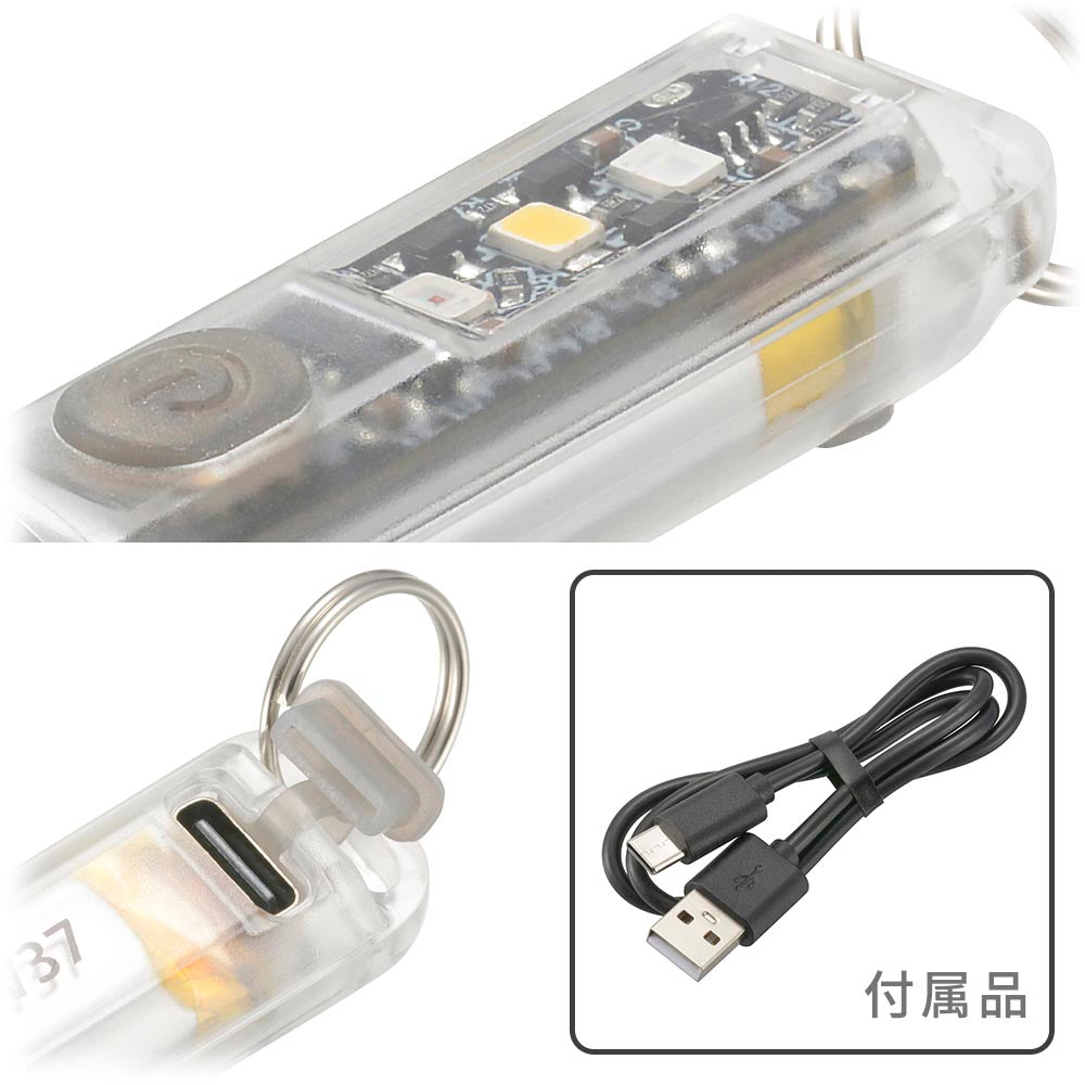 LEDキーライト(点灯モード8種類/400 lm/連続使用Low3時間/保護等級IPX4/USB充電式/シルバー)_08-1390_LH-K4UV37_OHM(オーム電機)