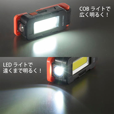 LEDマルチライト(USB充電式/調光3モード/COB/400 lm/白色系/連続使用LOW7時間)_08-1393_SLW-CT400C-K_OHM(オーム電機)