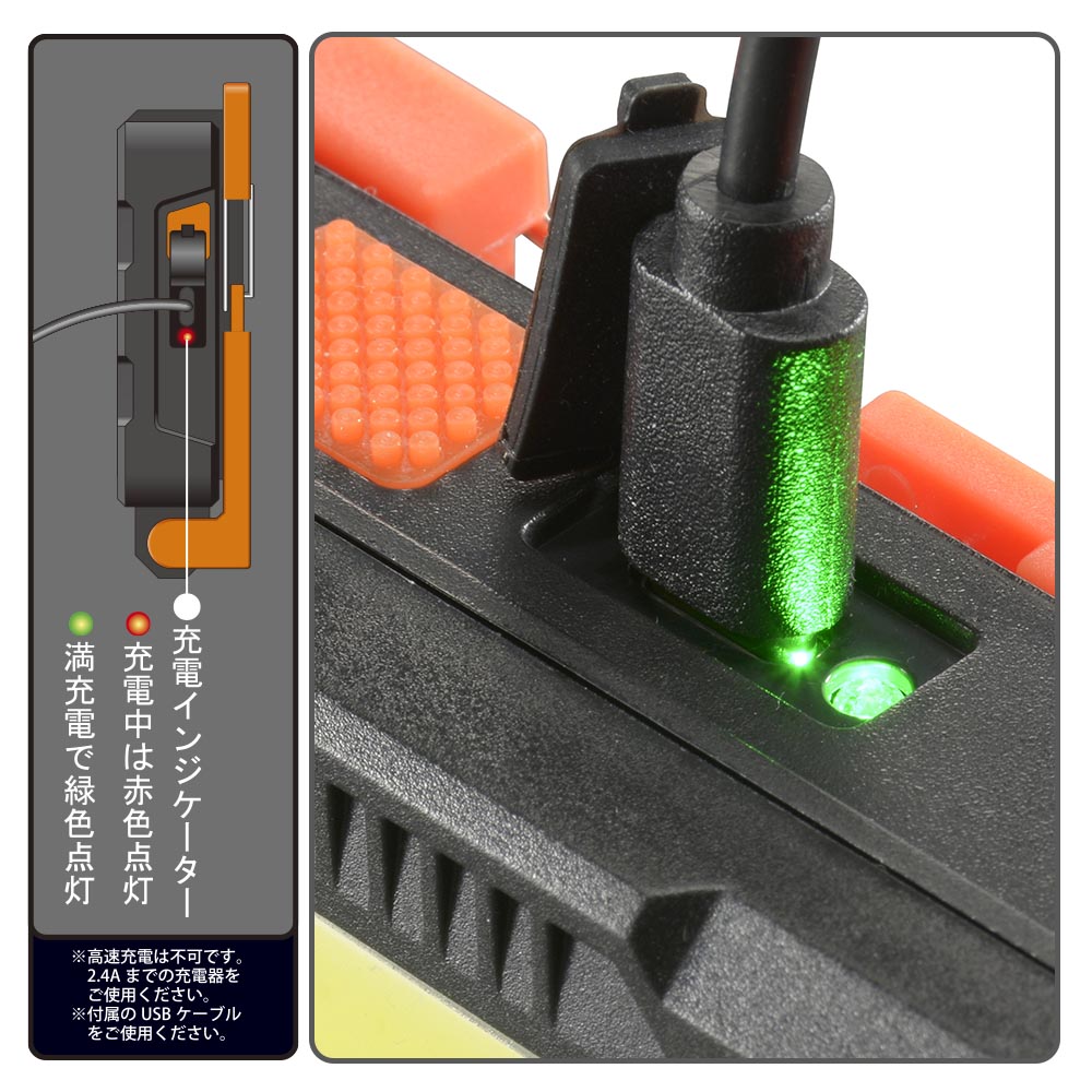 LEDマルチライト(USB充電式/調光3モード/COB/400 lm/白色系/連続使用LOW7時間)_08-1393_SLW-CT400C-K_OHM(オーム電機)