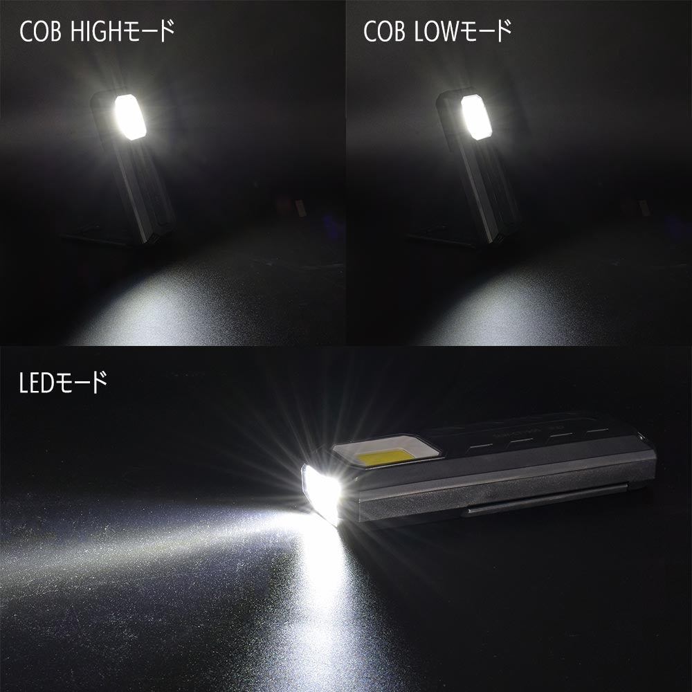 LEDマルチライト(USB充電式 ケーブル付属/COB付/調光4モード/1900 lm/保護等級 IPX7)_08-1397_SLW-CT1900-K_OHM(オーム電機)