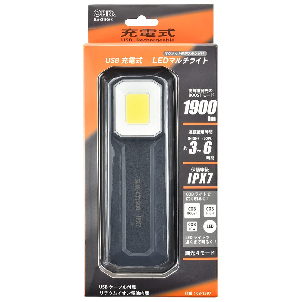 LEDマルチライト(USB充電式 ケーブル付属/COB付/調光4モード/1900 lm/保護等級 IPX7)_08-1397_SLW-CT1900-K_OHM(オーム電機)