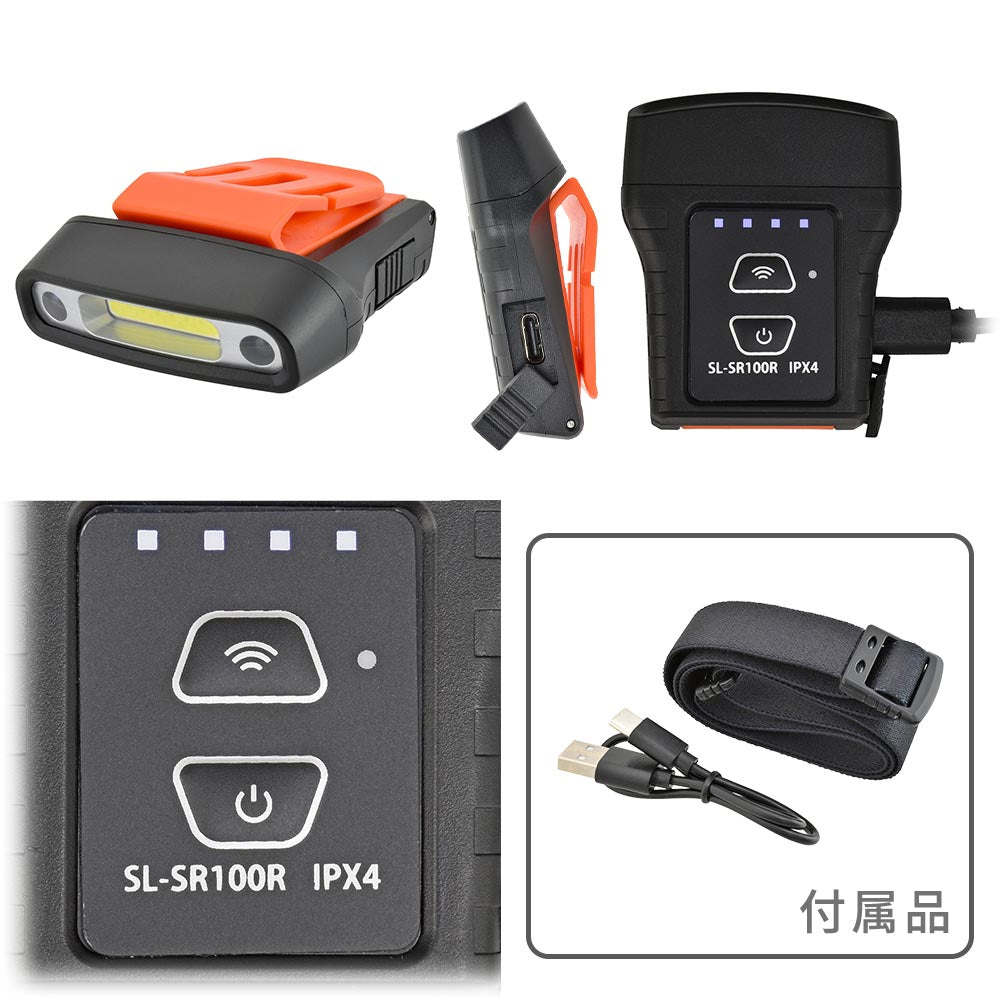 充電式LEDキャップライト(USB充電式/100 lm High/保護等級 IPX4/ブラック)_08-1399_SL-SR100R-K_OHM(オーム電機)