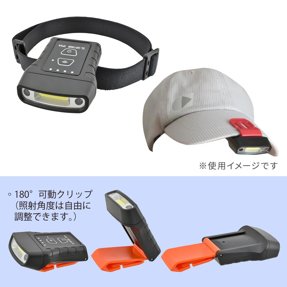 充電式LEDキャップライト(USB充電式/100 lm High/保護等級 IPX4/ブラック)_08-1399_SL-SR100R-K_OHM(オーム電機)