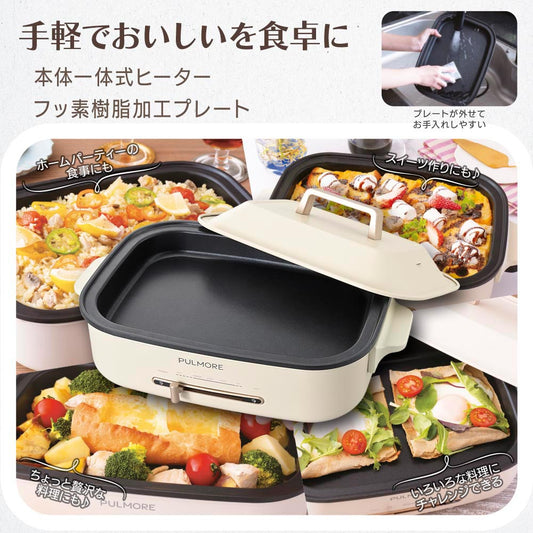 ホットプレート(800W/フッ素樹脂プレート/着脱式電源コード/質量2520g/ホワイト)_08-1461_COK-PYH800-W_OHM(オーム電機)