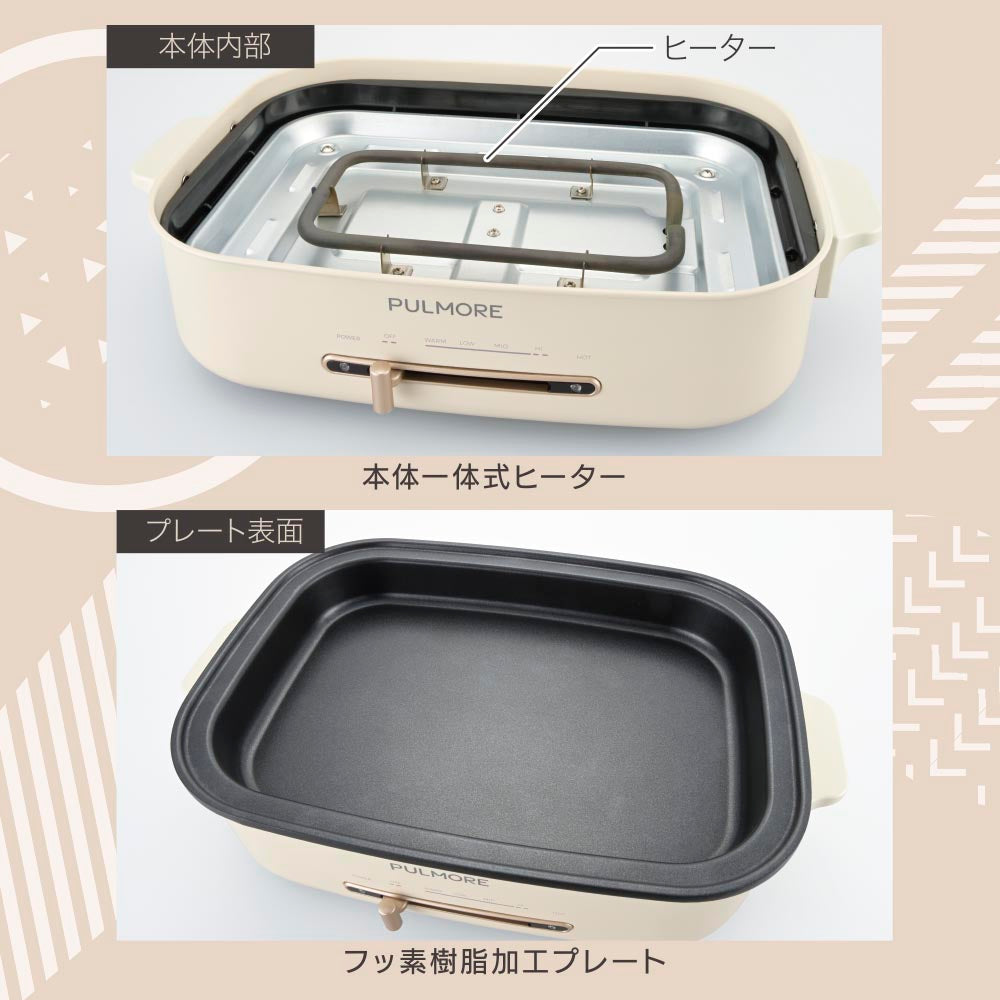 ホットプレート(800W/フッ素樹脂プレート/着脱式電源コード/質量2520g/ホワイト)_08-1461_COK-PYH800-W_OHM(オーム電機)