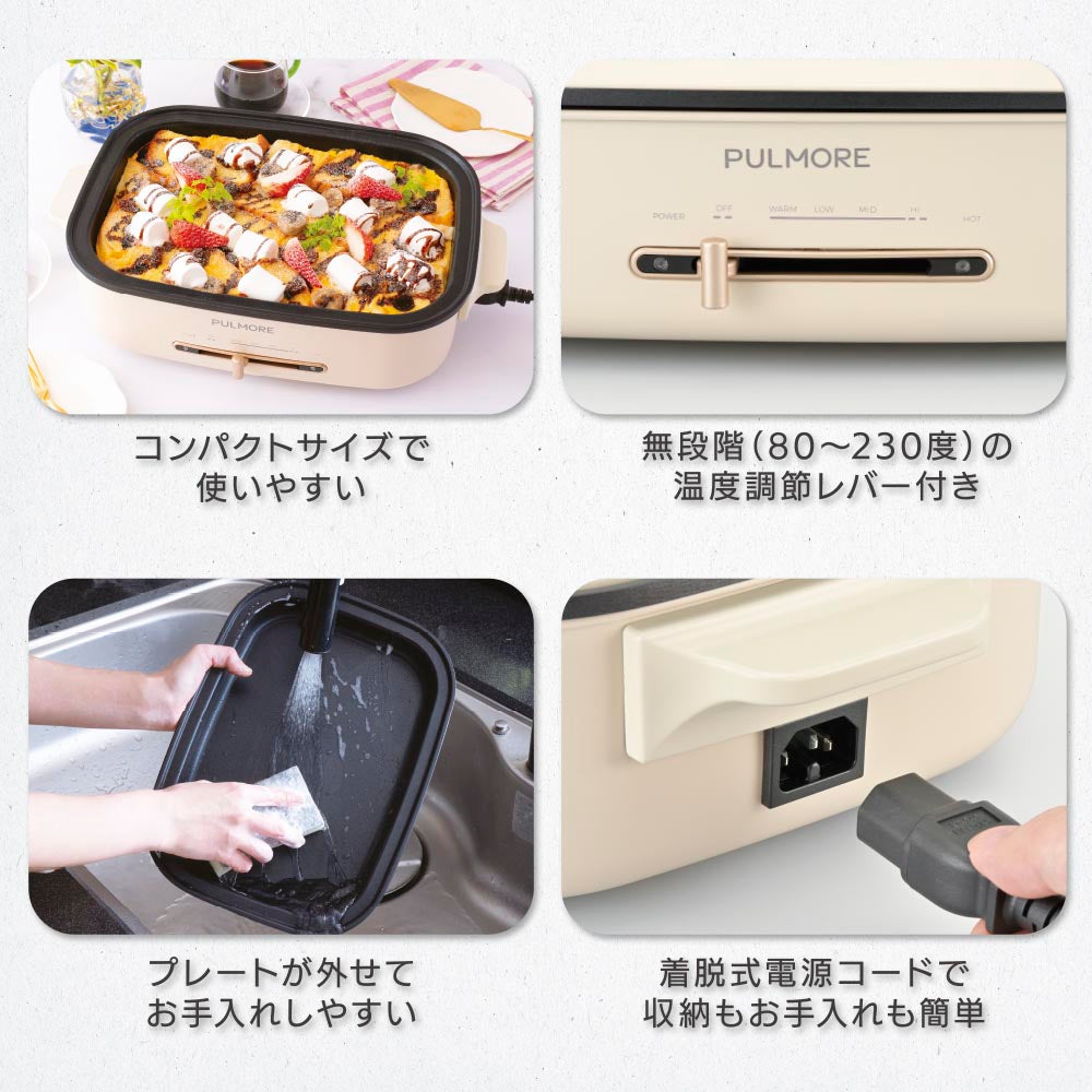 ホットプレート(800W/フッ素樹脂プレート/着脱式電源コード/質量2520g/ホワイト)_08-1461_COK-PYH800-W_OHM(オーム電機)