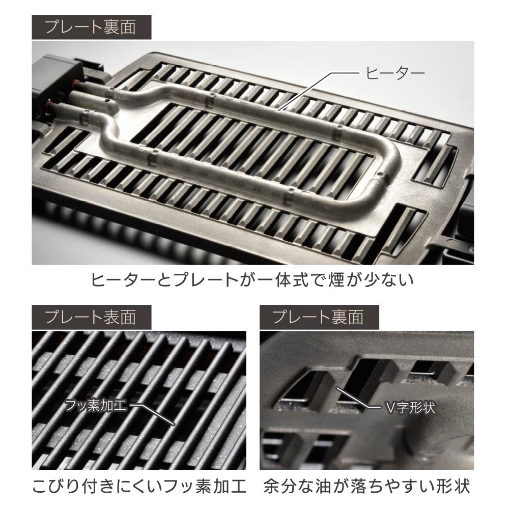 ミニグリルプレート(ダイヤル式温度調整/1000W/保温機能付き/本体は竹素材)_08-1463_COK-YHP100A-M_OHM(オーム電機)