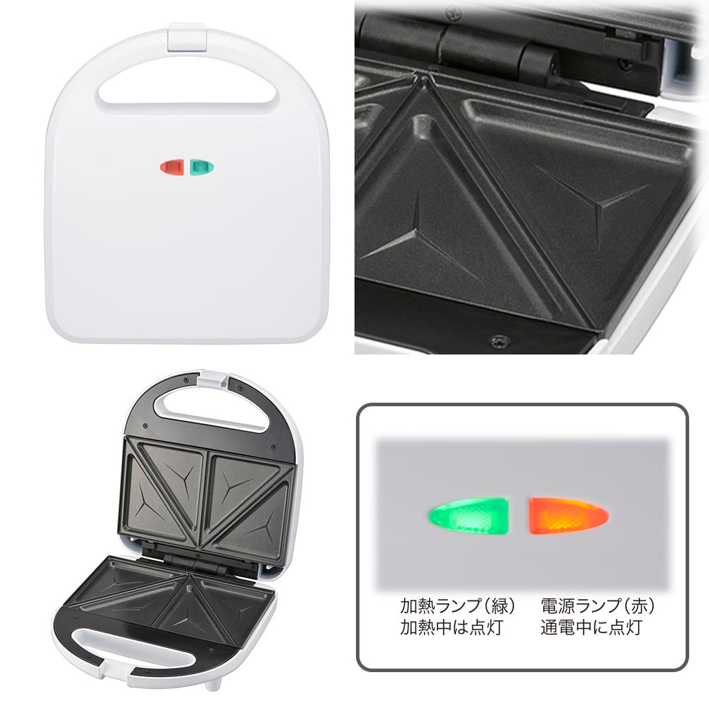 ホットサンドメーカー(食パン8枚・10枚切用/520W/ホワイト)_08-1477_COK-YH71-W_OHM(オーム電機)