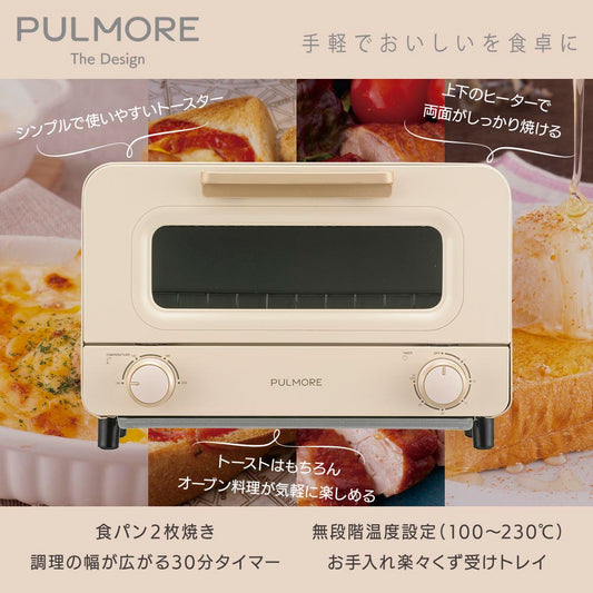オーブントースター(2枚焼き/無段階温度設定100~230℃/30分タイマー)_08-1582_COK-POT11A-W_OHM(オーム電機)