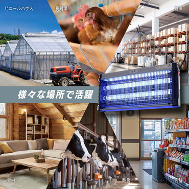 電撃殺虫器(使用誘虫灯FL15BL×2本/電源スイッチ付/屋内専用/コード1.8m/吊り下げ設置)_08-1618_OBK-GH130B_OHM(オーム電機)